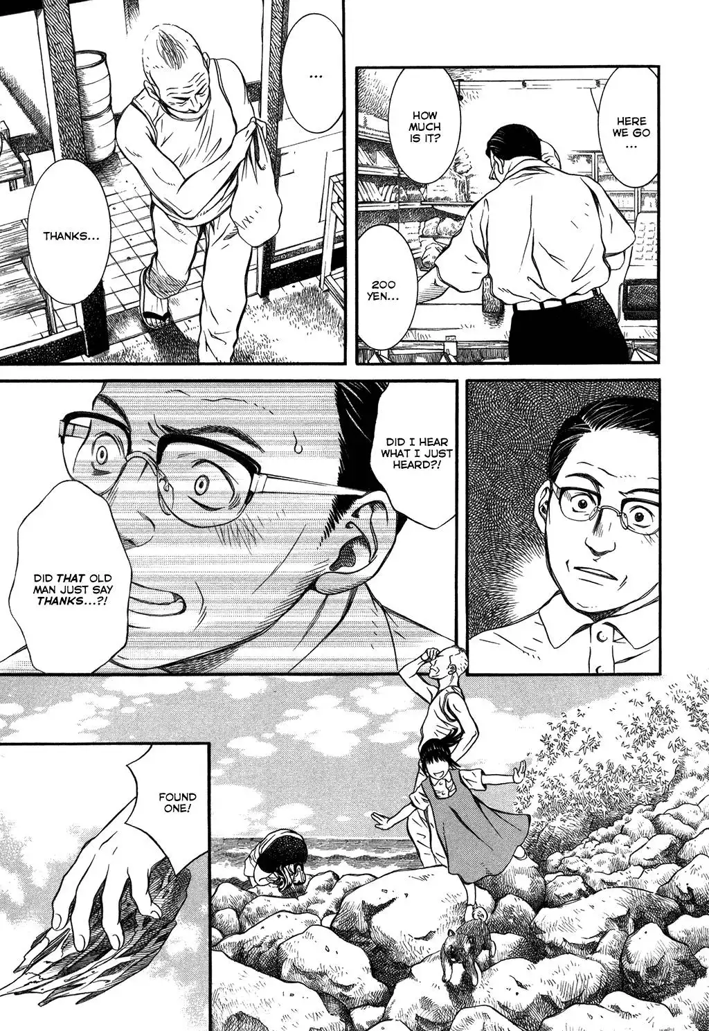 Chinatsu no Uta Chapter 8 12